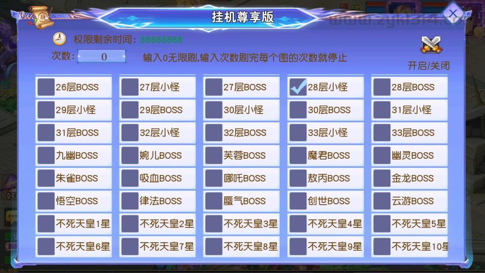 MT3换皮梦幻【情缘西游尊享挂机版】最新整理Linux手工服务端+安卓苹果双端+GM后台+详细搭建教程+全套源码  游戏源码 手游源码 梦幻 MT3 第25张