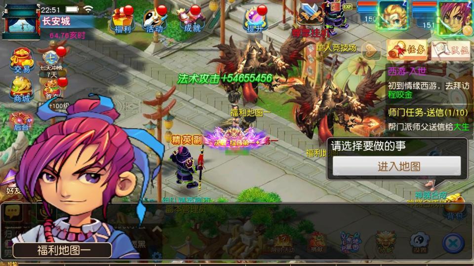 MT3换皮梦幻【情缘西游尊享挂机版】最新整理Linux手工服务端+安卓苹果双端+GM后台+详细搭建教程+全套源码  游戏源码 手游源码 梦幻 MT3 第28张