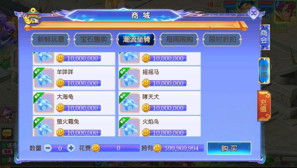 MT3换皮梦幻【情缘西游尊享挂机版】最新整理Linux手工服务端+安卓苹果双端+GM后台+详细搭建教程+全套源码  游戏源码 手游源码 梦幻 MT3 第29张