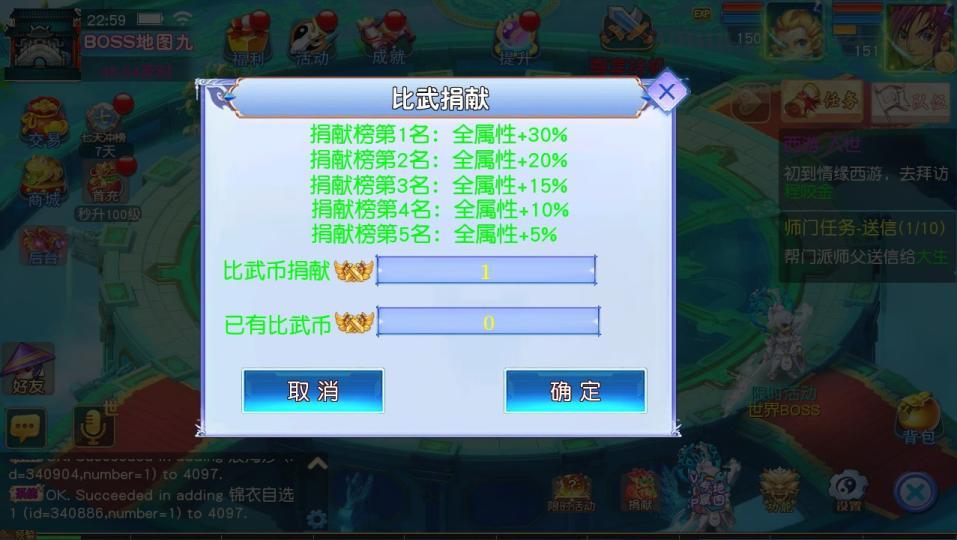MT3换皮梦幻【情缘西游尊享挂机版】最新整理Linux手工服务端+安卓苹果双端+GM后台+详细搭建教程+全套源码  游戏源码 手游源码 梦幻 MT3 第31张
