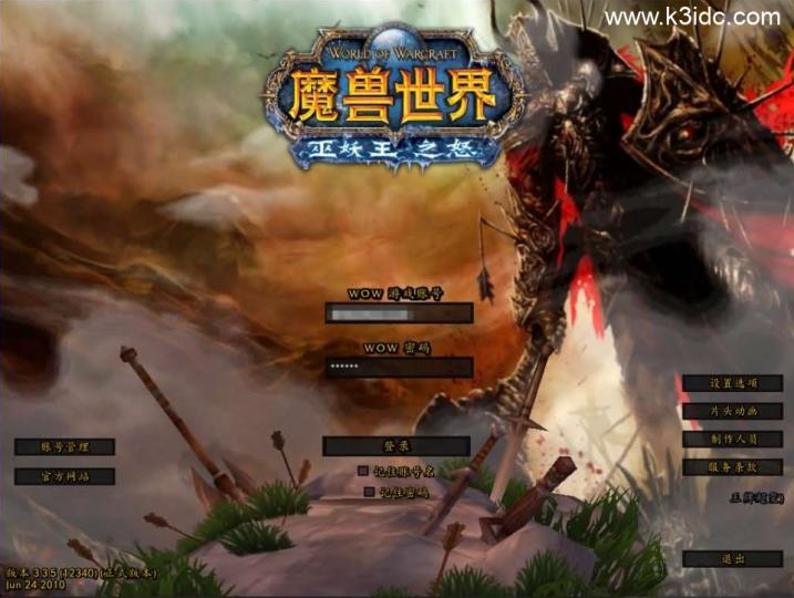 典藏怀旧端游【魔兽世界335新火星魔兽】最新整理WIN系服务端+PC客户端+详细搭建教程+登录器生成器+网页注册+GM指令教程  第2张