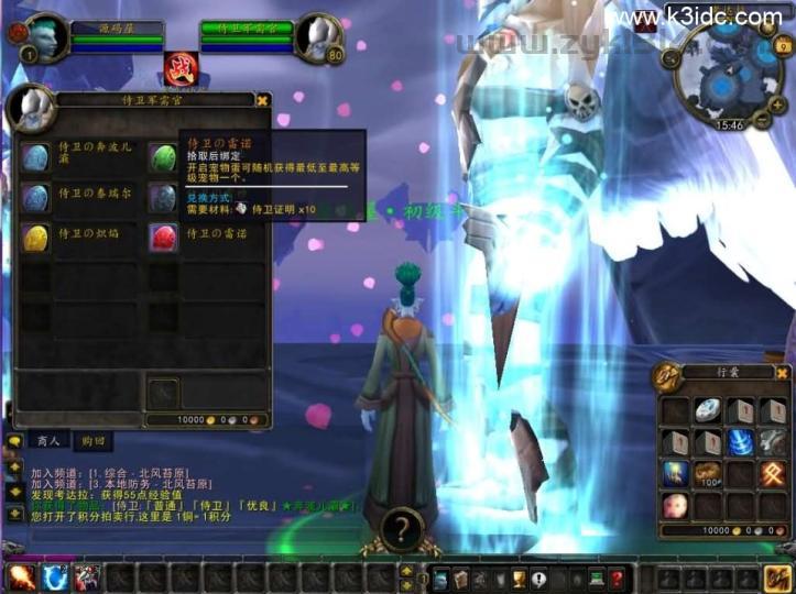 典藏怀旧端游【魔兽世界335伏魔王牌库超变版】最新整理WIN系服务端+PC客户端+详细搭建教程+登录器生成器+网页注册+GM指令教程  第8张