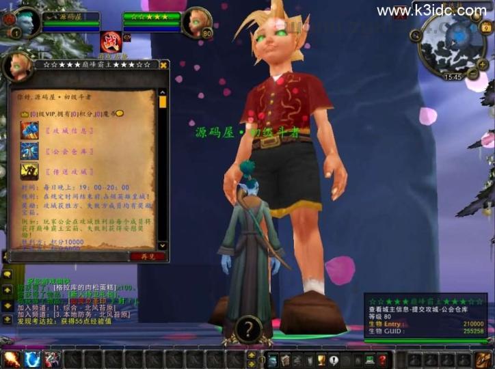 典藏怀旧端游【魔兽世界335伏魔王牌库超变版】最新整理WIN系服务端+PC客户端+详细搭建教程+登录器生成器+网页注册+GM指令教程  第7张