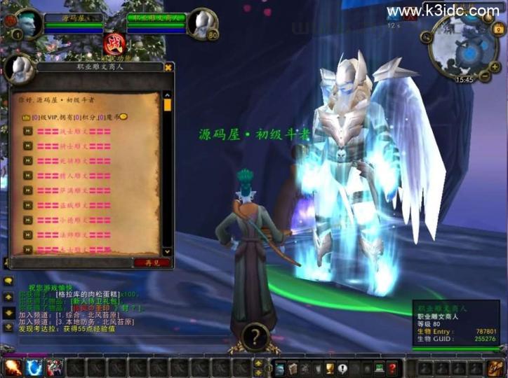 典藏怀旧端游【魔兽世界335伏魔王牌库超变版】最新整理WIN系服务端+PC客户端+详细搭建教程+登录器生成器+网页注册+GM指令教程  第6张