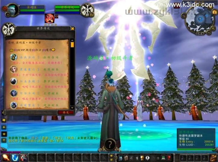 典藏怀旧端游【魔兽世界335伏魔王牌库超变版】最新整理WIN系服务端+PC客户端+详细搭建教程+登录器生成器+网页注册+GM指令教程  第10张