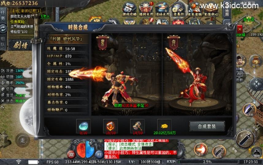 传奇手游996引擎【牛马沉默十大陆-单职业】最新整理Win系一键既玩单机服务端+PC手机端  第2张