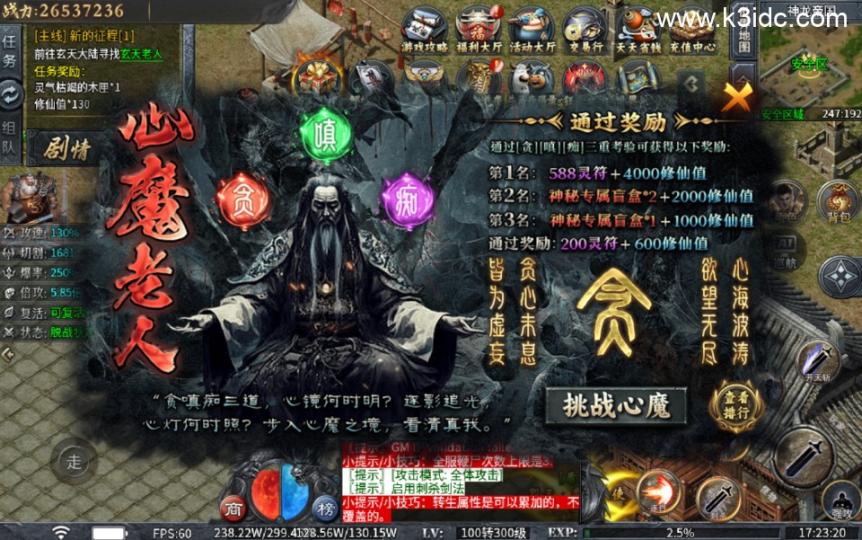 传奇手游996引擎【牛马沉默十大陆-单职业】最新整理Win系一键既玩单机服务端+PC手机端  第19张