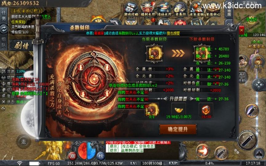 传奇手游996引擎【牛马沉默十大陆-单职业】最新整理Win系一键既玩单机服务端+PC手机端  第21张