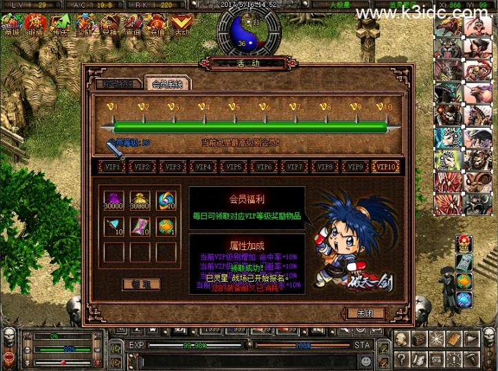 稀有武侠魔幻端游【破天一剑之狗星炫彩附魔麻将版】最新整理VM单机一键即玩服务端+GM工具+外挂辅助+物品发送工具+视频教程  第5张