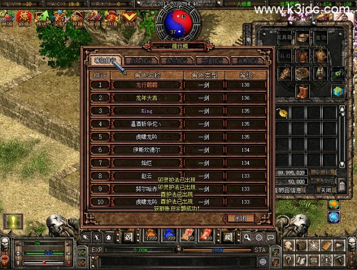 稀有武侠魔幻端游【破天一剑之狗星炫彩附魔麻将版】最新整理VM单机一键即玩服务端+GM工具+外挂辅助+物品发送工具+视频教程  第6张