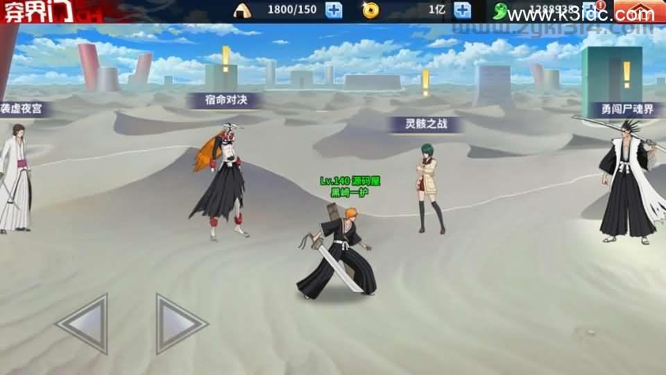 横版闯关手游【境界·死神激斗】最新整理单机一键即玩镜像端+Linux手工服务端+网页注册+GM授权后台+安卓+详细搭建教程  第4张