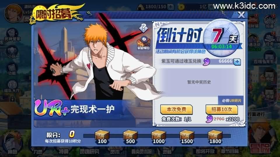 横版闯关手游【境界·死神激斗】最新整理单机一键即玩镜像端+Linux手工服务端+网页注册+GM授权后台+安卓+详细搭建教程  第5张