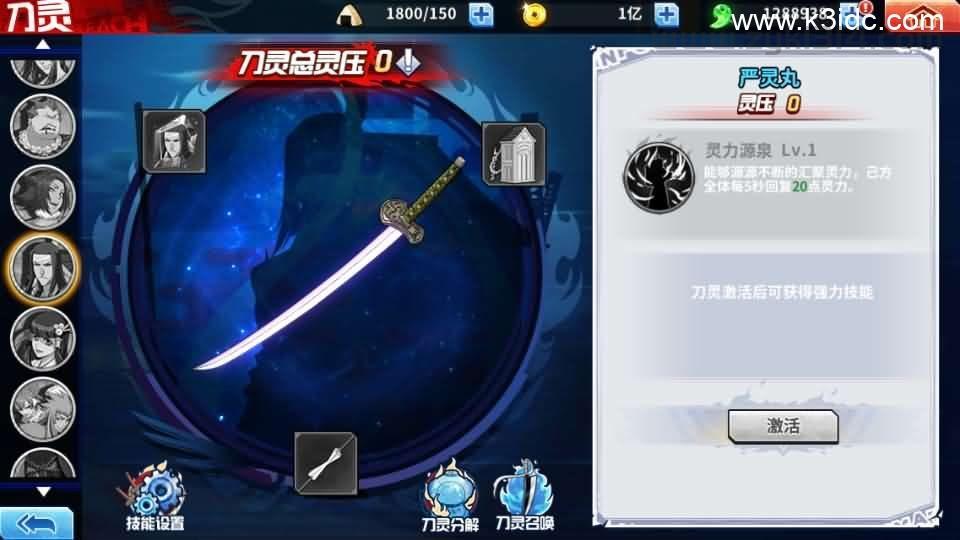 横版闯关手游【境界·死神激斗】最新整理单机一键即玩镜像端+Linux手工服务端+网页注册+GM授权后台+安卓+详细搭建教程  第9张