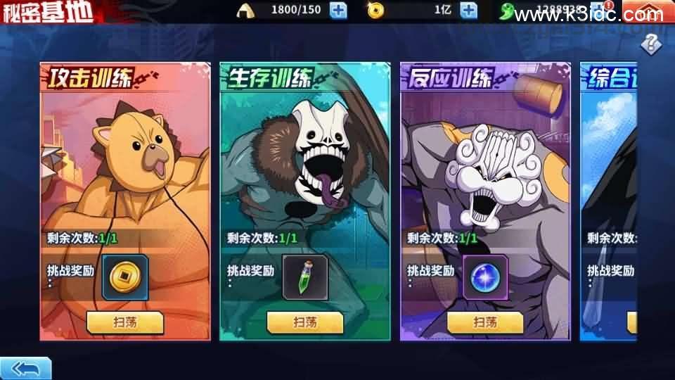 横版闯关手游【境界·死神激斗】最新整理单机一键即玩镜像端+Linux手工服务端+网页注册+GM授权后台+安卓+详细搭建教程  第7张