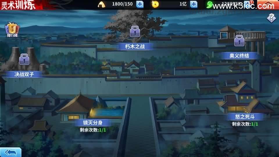 横版闯关手游【境界·死神激斗】最新整理单机一键即玩镜像端+Linux手工服务端+网页注册+GM授权后台+安卓+详细搭建教程  第8张