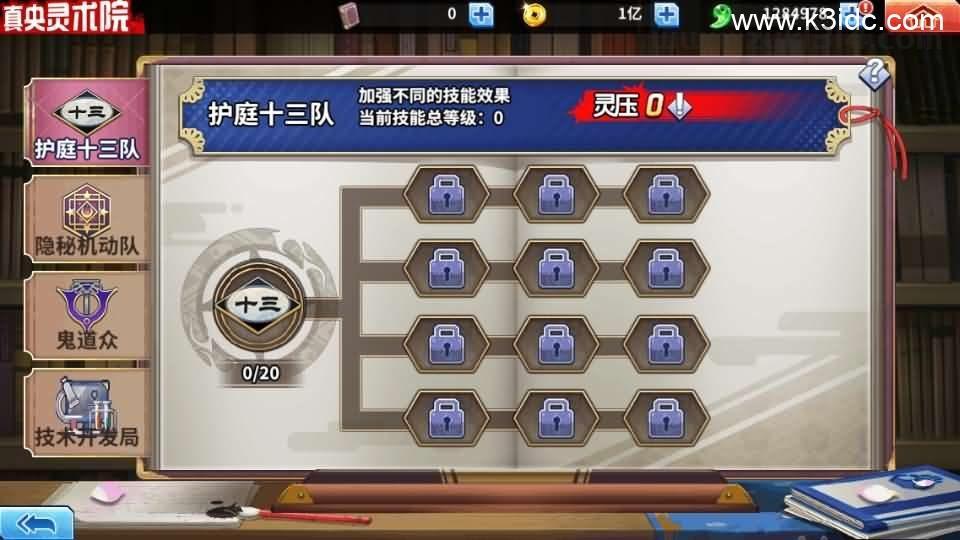 横版闯关手游【境界·死神激斗】最新整理单机一键即玩镜像端+Linux手工服务端+网页注册+GM授权后台+安卓+详细搭建教程  第15张