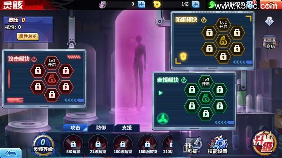 横版闯关手游【境界·死神激斗】最新整理单机一键即玩镜像端+Linux手工服务端+网页注册+GM授权后台+安卓+详细搭建教程  第16张