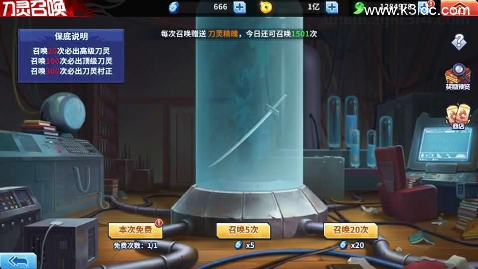 横版闯关手游【境界·死神激斗】最新整理单机一键即玩镜像端+Linux手工服务端+网页注册+GM授权后台+安卓+详细搭建教程  第20张