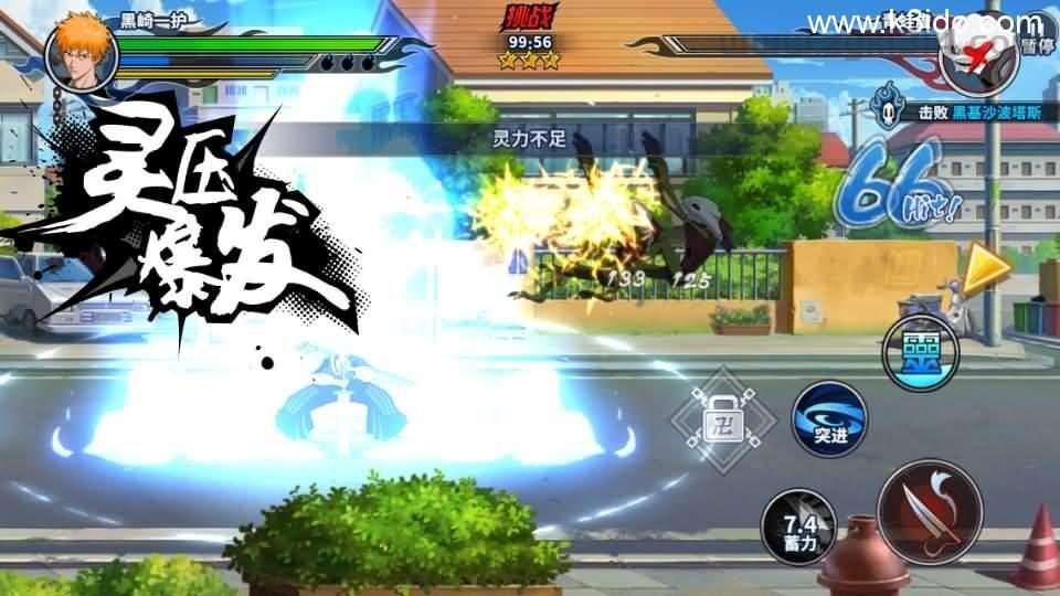 横版闯关手游【境界·死神激斗】最新整理单机一键即玩镜像端+Linux手工服务端+网页注册+GM授权后台+安卓+详细搭建教程  第22张
