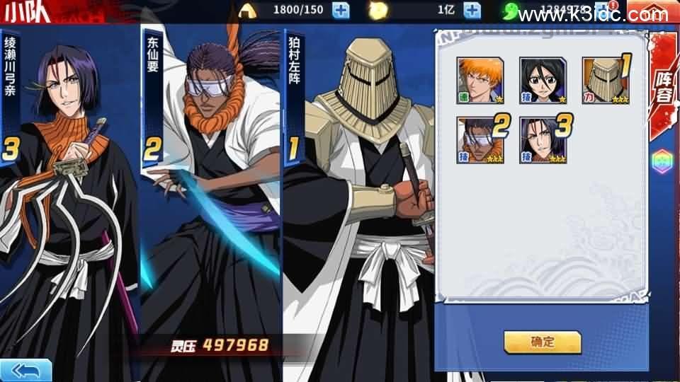 横版闯关手游【境界·死神激斗】最新整理单机一键即玩镜像端+Linux手工服务端+网页注册+GM授权后台+安卓+详细搭建教程  第18张