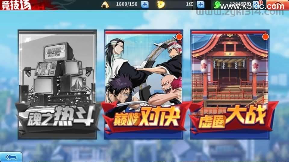 横版闯关手游【境界·死神激斗】最新整理单机一键即玩镜像端+Linux手工服务端+网页注册+GM授权后台+安卓+详细搭建教程  第19张