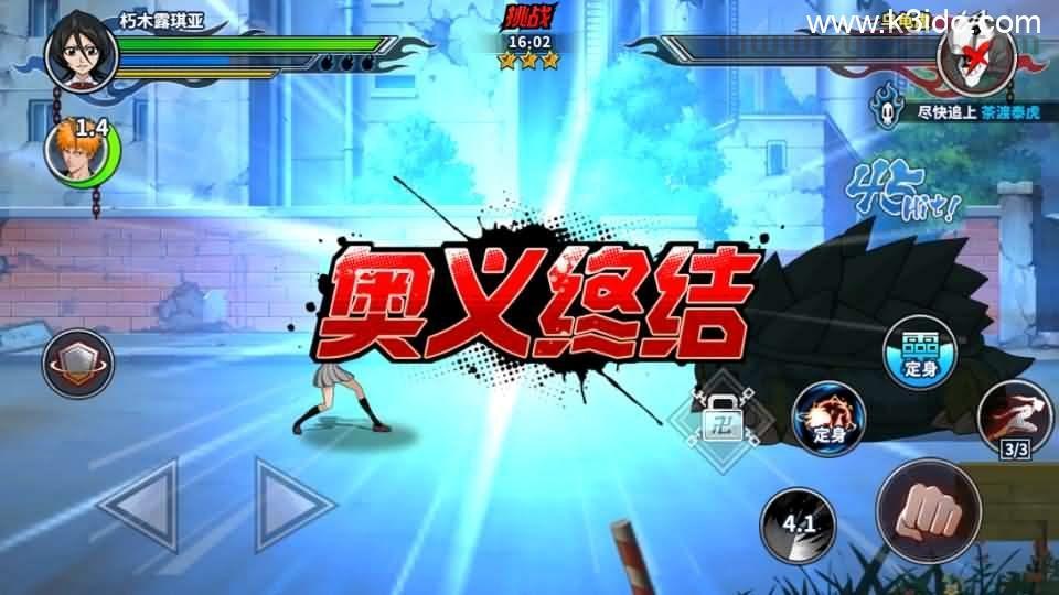 横版闯关手游【境界·死神激斗】最新整理单机一键即玩镜像端+Linux手工服务端+网页注册+GM授权后台+安卓+详细搭建教程  第25张