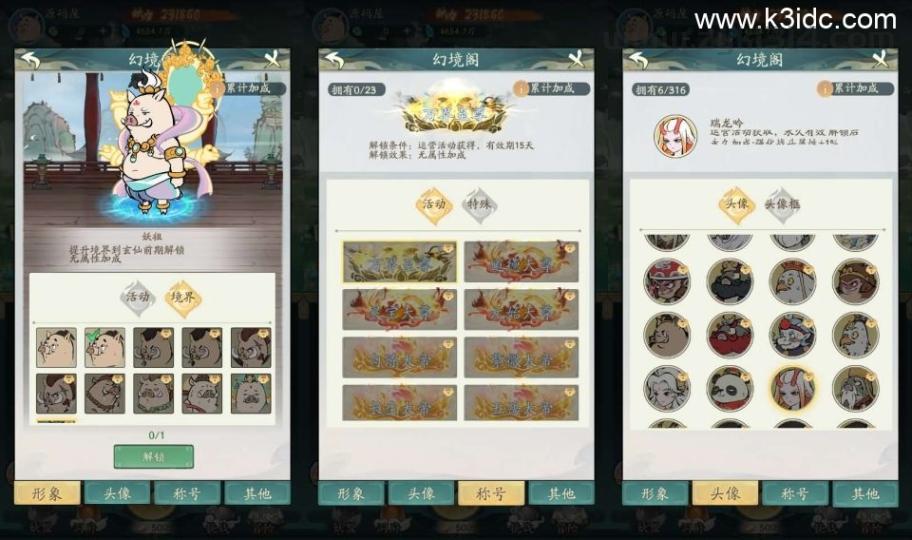 稀有砍树开箱手游【魔道修仙代金券内购多区第三季】最新整理Ubuntu手工服务端+安卓苹果双端+CDK授权后台+详细搭建教程+视频教程 第5张 稀有砍树开箱手游【魔道修仙代金券内购多区第三季】最新整理Ubuntu手工服务端+安卓苹果双端+CDK授权后台+详细搭建教程+视频教程 第5张