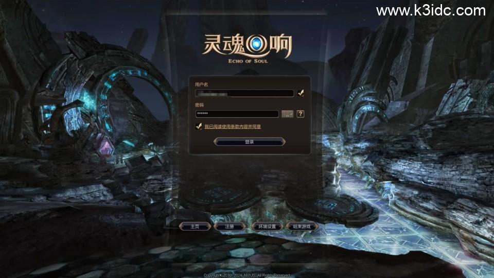3D魔幻MMORPG端游【灵魂回响6职业魔改修复无CD版】最新整理Win半手工服务端+网页注册+GM指令+GM工具+PC客户端+详细搭建教程  第1张