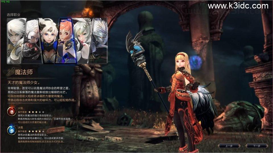 3D魔幻MMORPG端游【灵魂回响6职业魔改修复无CD版】最新整理Win半手工服务端+网页注册+GM指令+GM工具+PC客户端+详细搭建教程  第4张