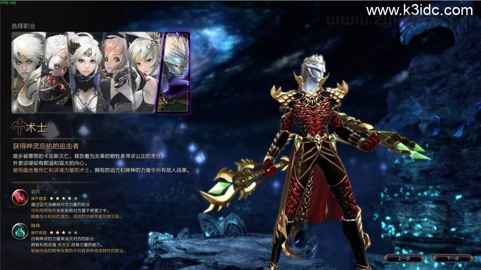 3D魔幻MMORPG端游【灵魂回响6职业魔改修复无CD版】最新整理Win半手工服务端+网页注册+GM指令+GM工具+PC客户端+详细搭建教程  第5张