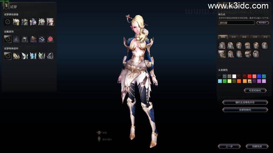 3D魔幻MMORPG端游【灵魂回响6职业魔改修复无CD版】最新整理Win半手工服务端+网页注册+GM指令+GM工具+PC客户端+详细搭建教程  第9张