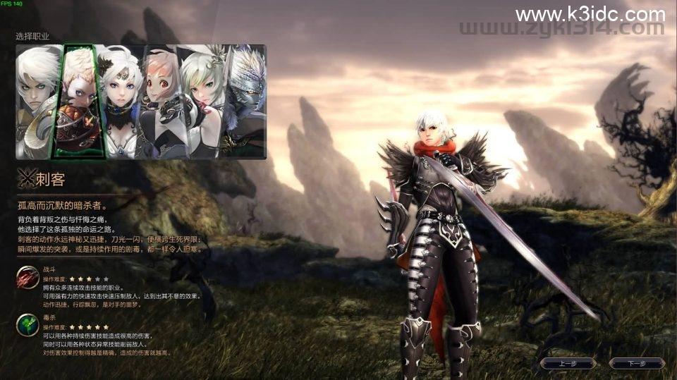 3D魔幻MMORPG端游【灵魂回响6职业魔改修复无CD版】最新整理Win半手工服务端+网页注册+GM指令+GM工具+PC客户端+详细搭建教程  第7张