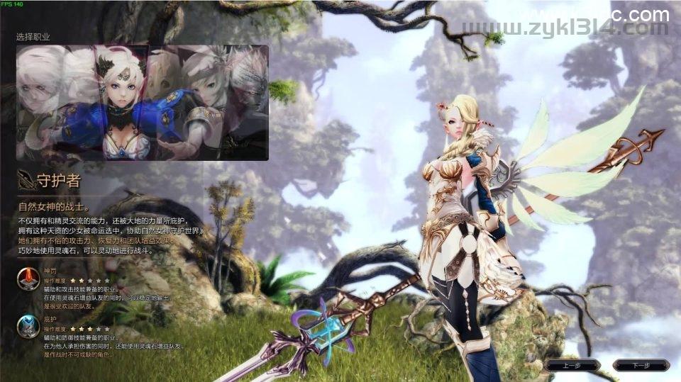 3D魔幻MMORPG端游【灵魂回响6职业魔改修复无CD版】最新整理Win半手工服务端+网页注册+GM指令+GM工具+PC客户端+详细搭建教程  第6张