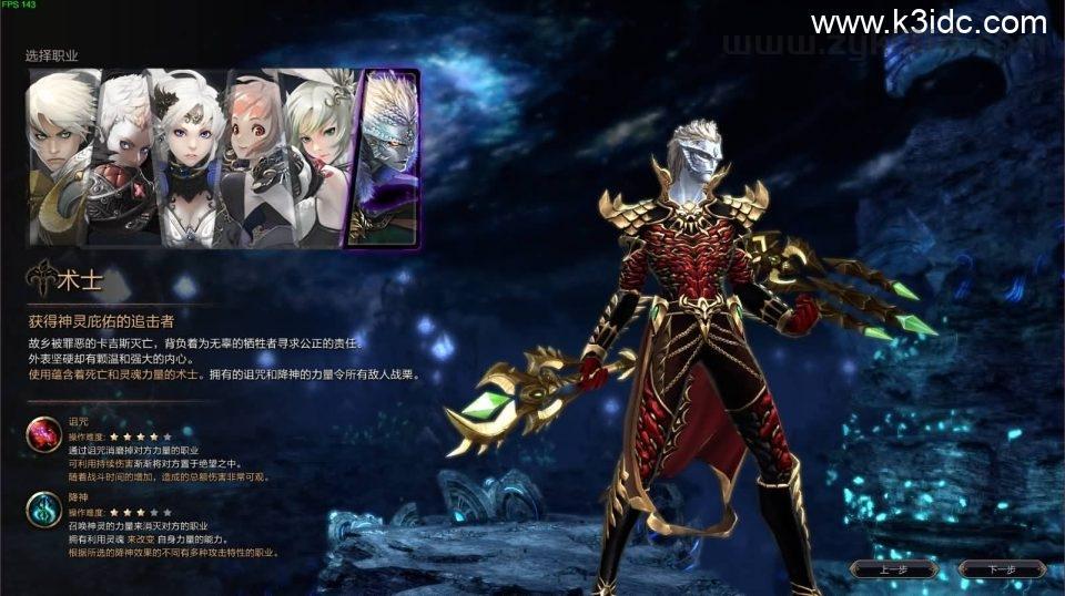 3D魔幻MMORPG端游【灵魂回响6职业魔改修复无CD版】最新整理Win半手工服务端+网页注册+GM指令+GM工具+PC客户端+详细搭建教程  第8张