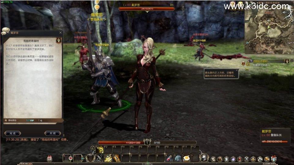 3D魔幻MMORPG端游【灵魂回响6职业魔改修复无CD版】最新整理Win半手工服务端+网页注册+GM指令+GM工具+PC客户端+详细搭建教程  第11张
