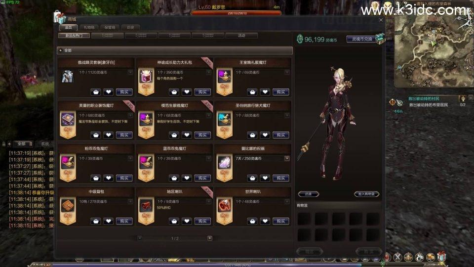 3D魔幻MMORPG端游【灵魂回响6职业魔改修复无CD版】最新整理Win半手工服务端+网页注册+GM指令+GM工具+PC客户端+详细搭建教程  第15张