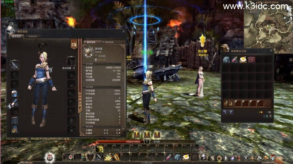 3D魔幻MMORPG端游【灵魂回响6职业魔改修复无CD版】最新整理Win半手工服务端+网页注册+GM指令+GM工具+PC客户端+详细搭建教程  第14张