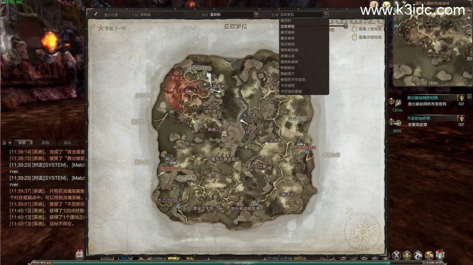 3D魔幻MMORPG端游【灵魂回响6职业魔改修复无CD版】最新整理Win半手工服务端+网页注册+GM指令+GM工具+PC客户端+详细搭建教程  第16张
