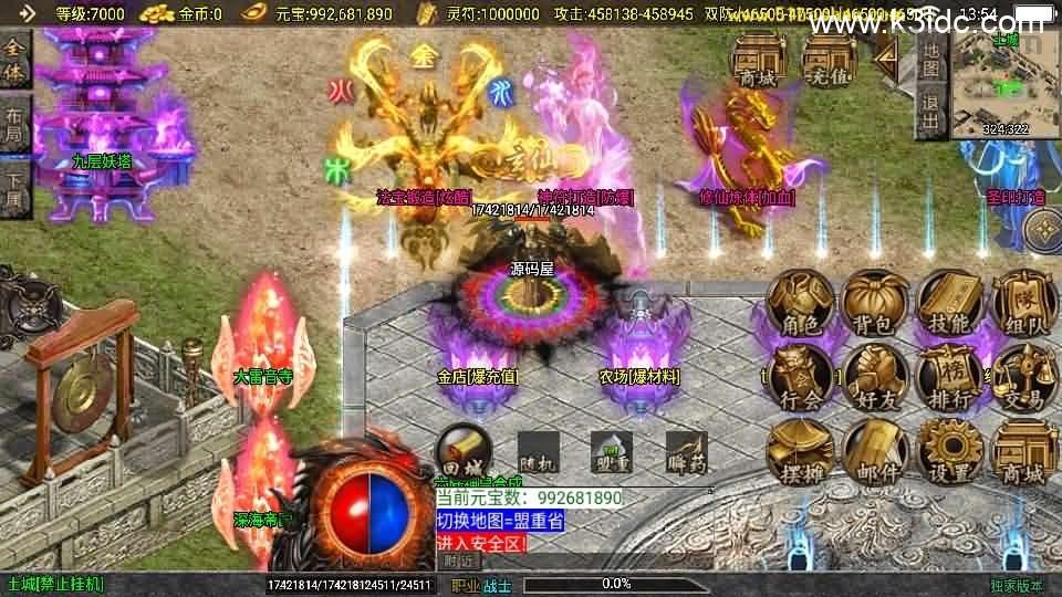 战神引擎传奇手游【横扫千军白猪3.1大背包版】最新整理WIN系特色服务端+安卓苹果双端+GM授权后台+详细搭建教程  第3张
