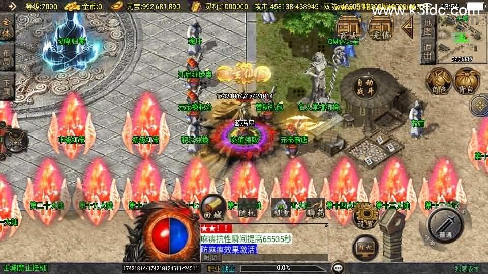 战神引擎传奇手游【横扫千军白猪3.1大背包版】最新整理WIN系特色服务端+安卓苹果双端+GM授权后台+详细搭建教程  第6张