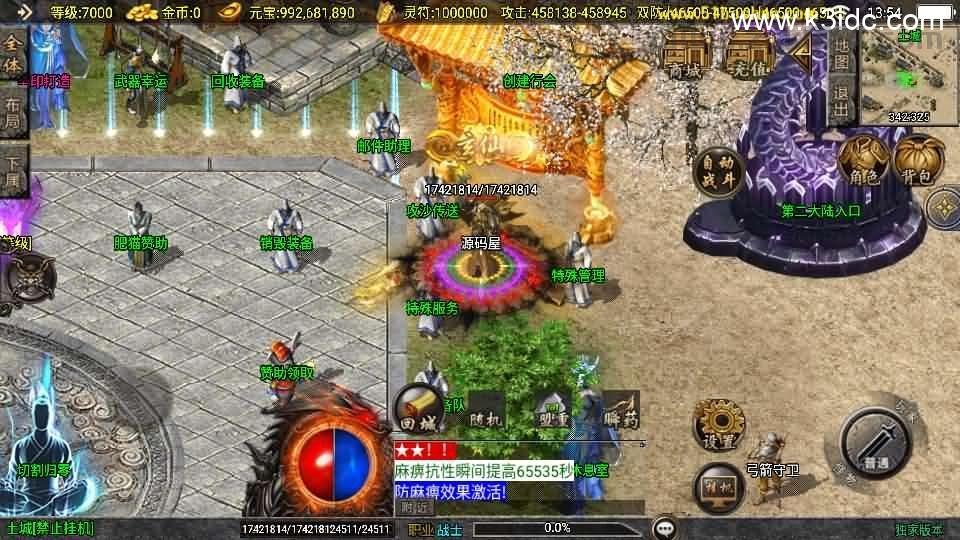 战神引擎传奇手游【横扫千军白猪3.1大背包版】最新整理WIN系特色服务端+安卓苹果双端+GM授权后台+详细搭建教程  第7张