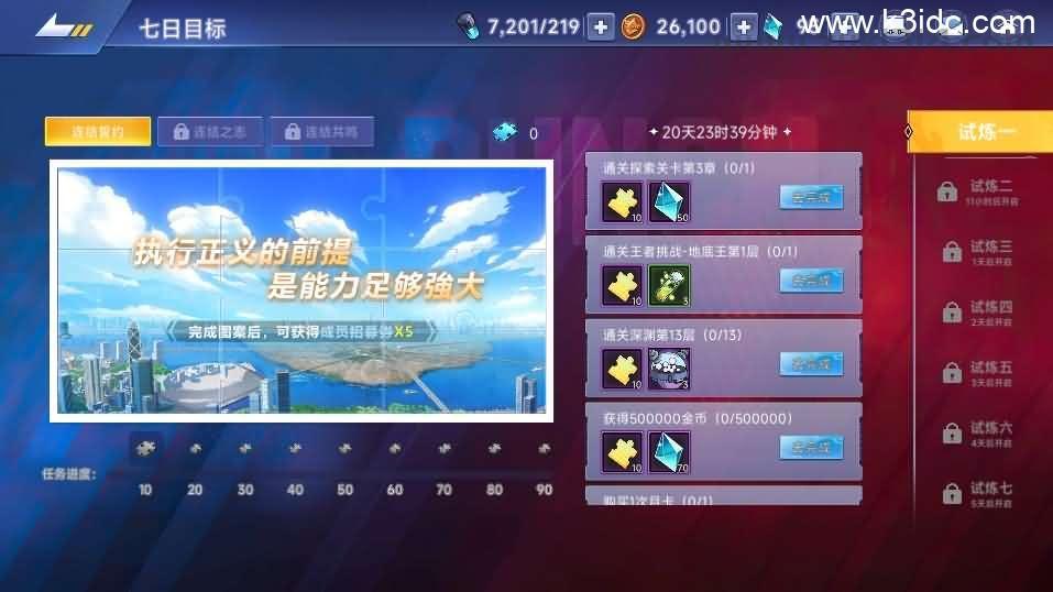 横版卡牌回合手游【一拳超人】最新整理单机一键即玩镜像端+Linux手工服务端+运维后台+管理后台+GM授权后台+CDK账号授权后台+安卓+详细搭建教程+视频教程  第5张