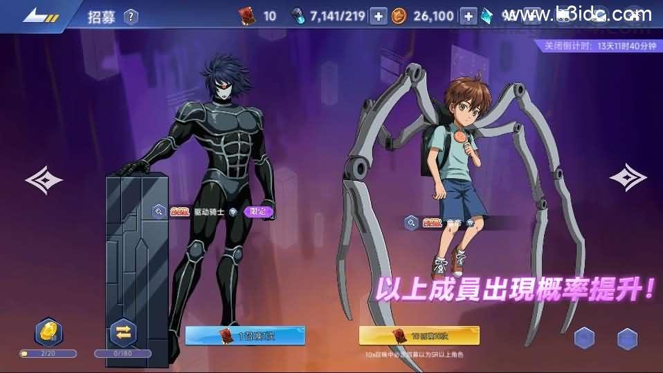 横版卡牌回合手游【一拳超人】最新整理单机一键即玩镜像端+Linux手工服务端+运维后台+管理后台+GM授权后台+CDK账号授权后台+安卓+详细搭建教程+视频教程  第4张