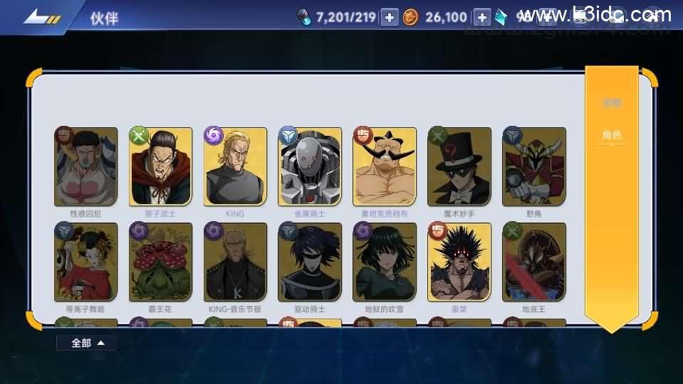 横版卡牌回合手游【一拳超人】最新整理单机一键即玩镜像端+Linux手工服务端+运维后台+管理后台+GM授权后台+CDK账号授权后台+安卓+详细搭建教程+视频教程  第6张