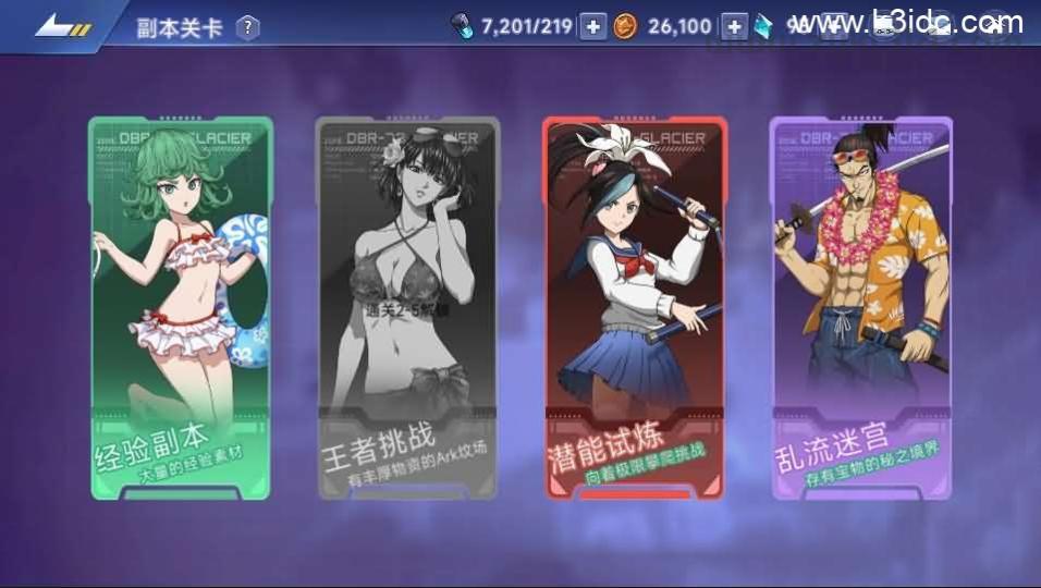 横版卡牌回合手游【一拳超人】最新整理单机一键即玩镜像端+Linux手工服务端+运维后台+管理后台+GM授权后台+CDK账号授权后台+安卓+详细搭建教程+视频教程  第11张