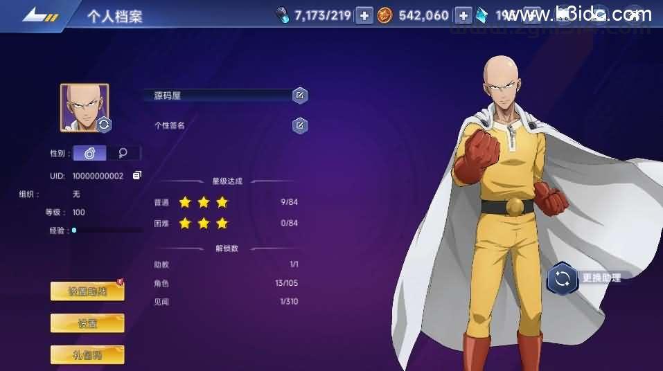 横版卡牌回合手游【一拳超人】最新整理单机一键即玩镜像端+Linux手工服务端+运维后台+管理后台+GM授权后台+CDK账号授权后台+安卓+详细搭建教程+视频教程  第19张
