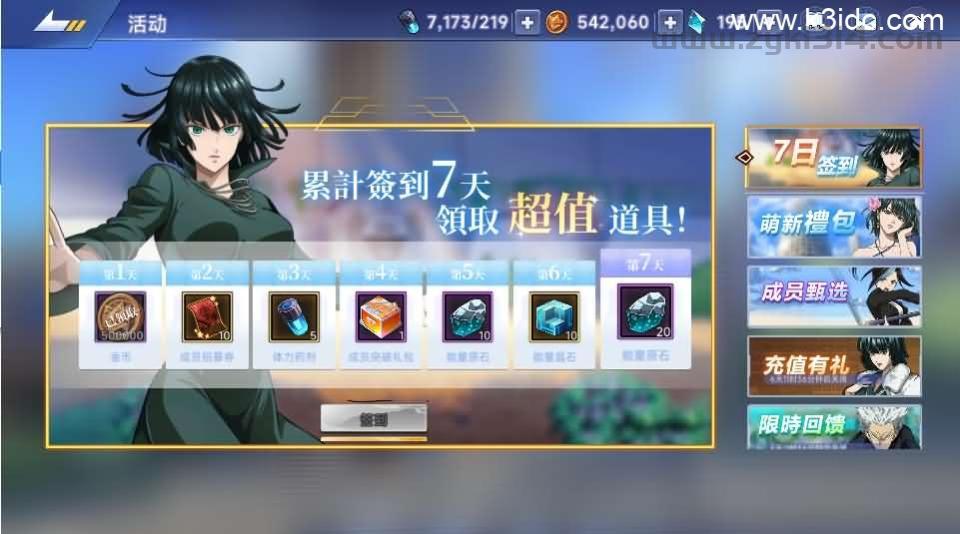 横版卡牌回合手游【一拳超人】最新整理单机一键即玩镜像端+Linux手工服务端+运维后台+管理后台+GM授权后台+CDK账号授权后台+安卓+详细搭建教程+视频教程  第18张