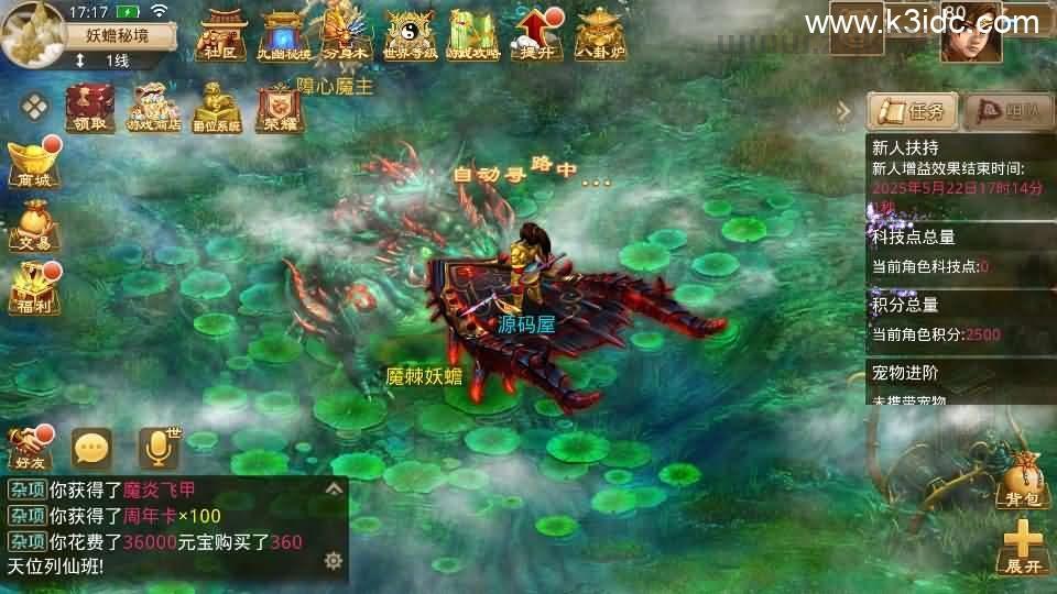 经典回合手游【某道-神宵】最新整理Win手工服务端+安卓苹果双端+运营后台+详细搭建教程  第9张