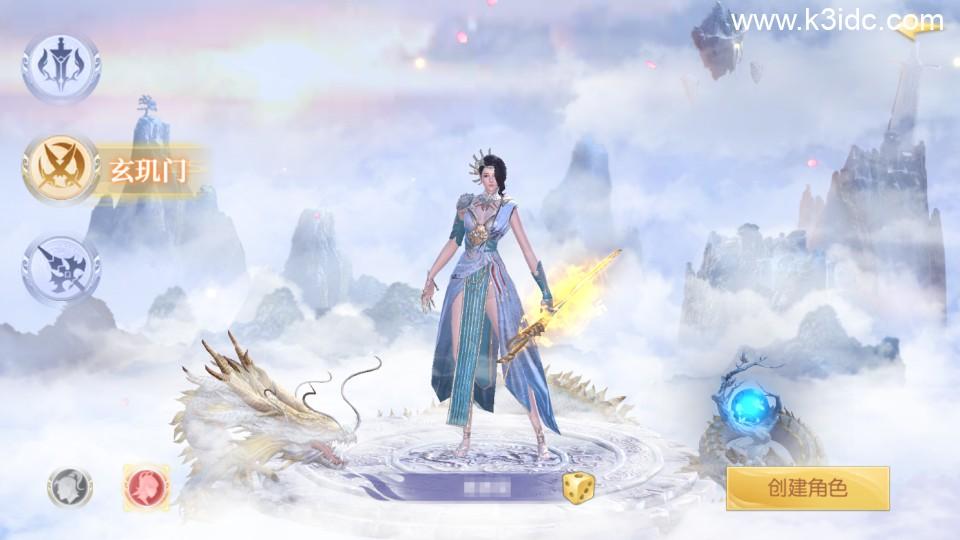 唯美3D仙侠手游【星云记-太古纪元】最新整理Linux手工服务端+管理后台+GM授权后台+假人陪玩+内置清包+安卓+详细搭建教程  第1张