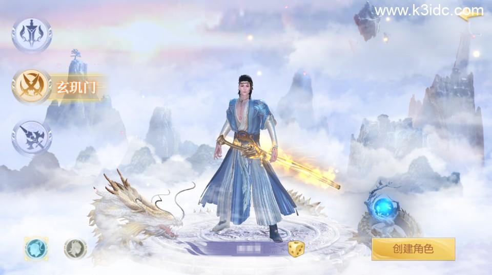 唯美3D仙侠手游【星云记-太古纪元】最新整理Linux手工服务端+管理后台+GM授权后台+假人陪玩+内置清包+安卓+详细搭建教程  第4张